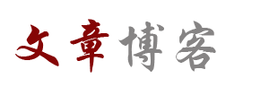 悠阅舍